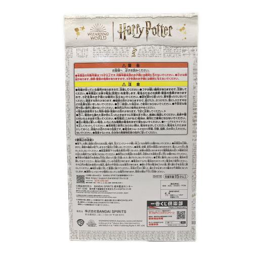 HARRY POTTER（ハリーポッター）A賞 ホグワーツペンデュラムクロック