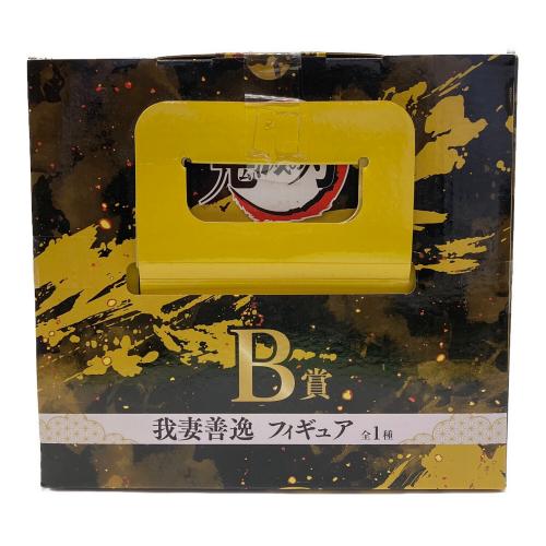 鬼滅の刃 (キメツノヤイバ) 〜鬼の棲む街〜 其ノ弐 B賞 我妻善逸(善子) 鬼滅の刃 一番くじ