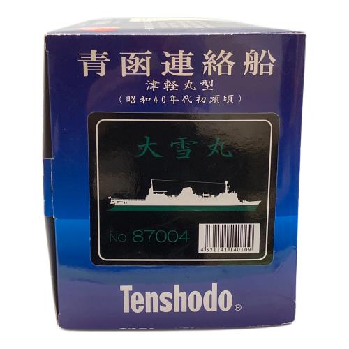 Tenshodo (テンショウドウ) 1/500 サウンド・ディズプレイモデル 青函連絡船 津軽丸型 模型