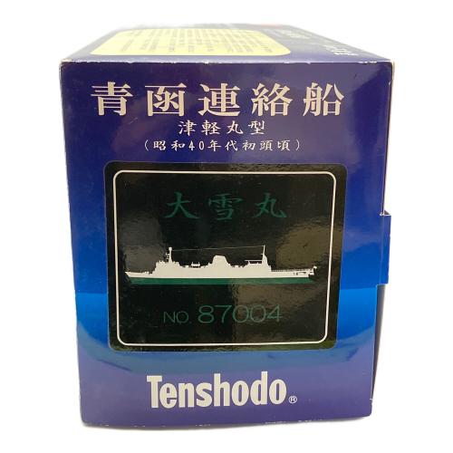 Tenshodo (テンショウドウ) 1/500 サウンド・ディズプレイモデル 青函連絡船 津軽丸型 模型