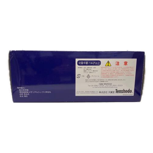 Tenshodo (テンショウドウ) 1/500 サウンド・ディズプレイモデル 青函連絡船 津軽丸型 模型