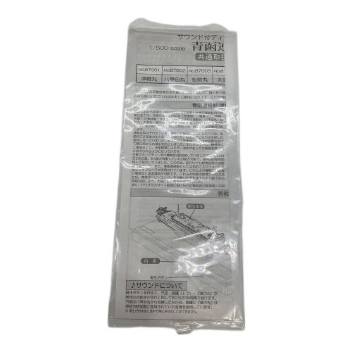 Tenshodo (テンショウドウ) 1/500 サウンド・ディズプレイモデル 青函連絡船 津軽丸型 模型