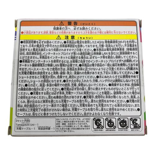 たまごっちユニ ピンク
