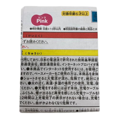 たまごっちユニ ピンク