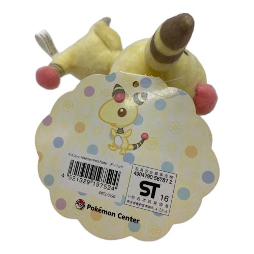 POKEMON PETIT PASTEL デンリュウ ぬいぐるみマスコット