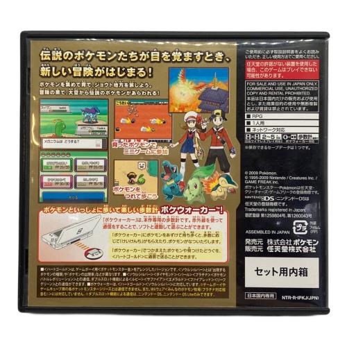 ポケットモンスター 金 ハートゴールド DS用ソフト CERO A (全年齢対象)