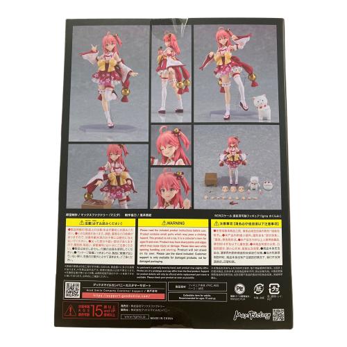 ■ホロライブ (ホロライブ) さくらみこ フィギュア figma