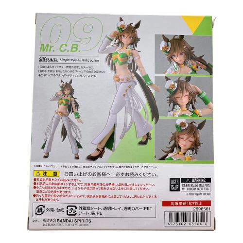 ウマ娘 プリティーダービー ミスターシービー フィギュア S.H.Figuarts