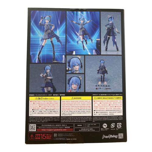 ■ホロライブ (ホロライブ) 星街すいせい フィギュア figma