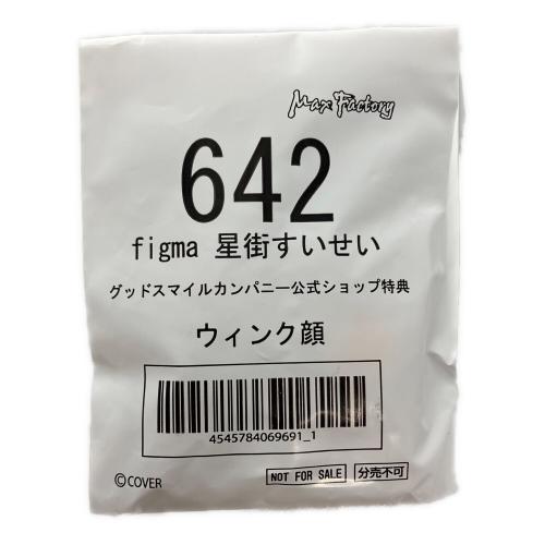■ホロライブ (ホロライブ) 星街すいせい フィギュア figma
