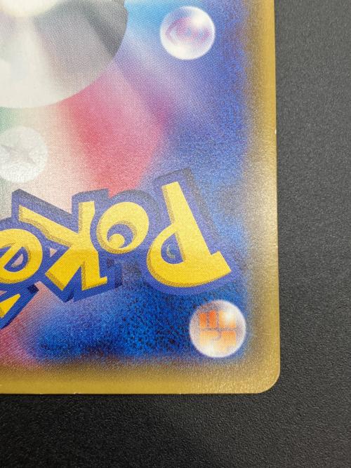 ダブル無色エネルギー ポケモンカード 067/051 UR