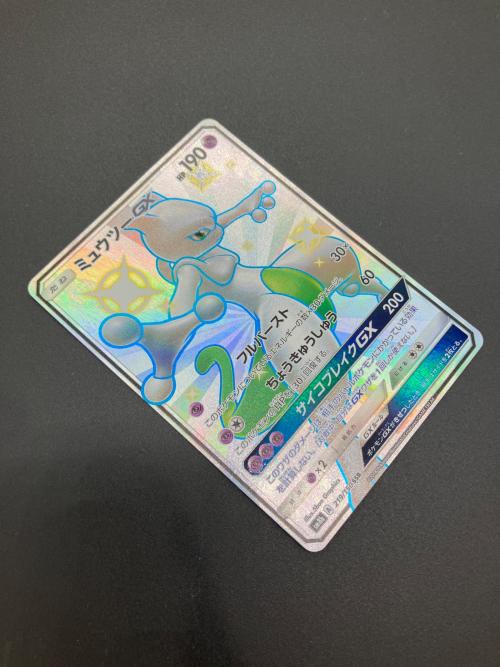 ミュウツーGX ポケモンカード 219/150 SSR