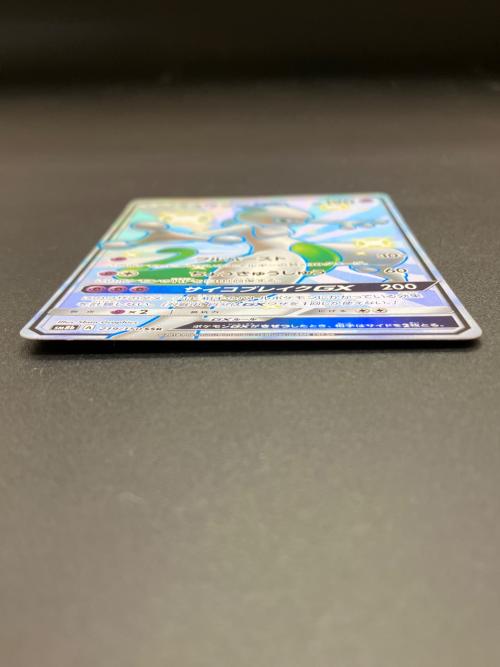 ミュウツーGX ポケモンカード 219/150 SSR