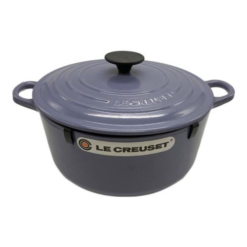LE CREUSET (ルクルーゼ) 両手鍋 SIZE 24cm ラベンダー ココット・ロンド