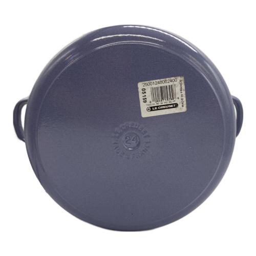 LE CREUSET (ルクルーゼ) 両手鍋 SIZE 24cm ラベンダー ココット・ロンド