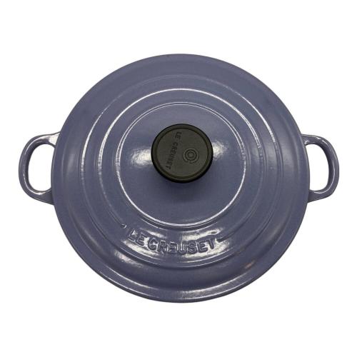 LE CREUSET (ルクルーゼ) 両手鍋 SIZE 24cm ラベンダー ココット・ロンド