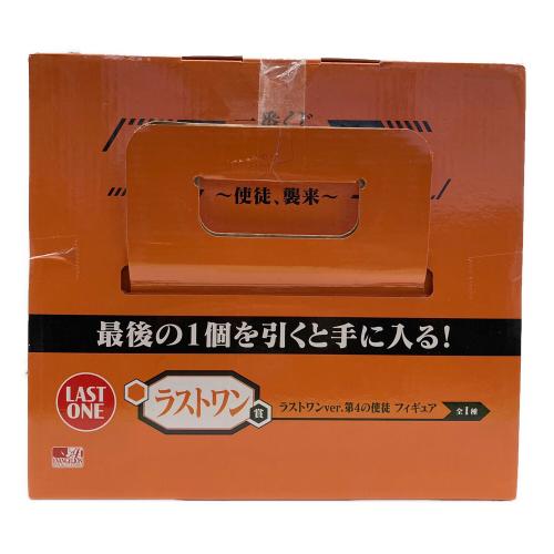 バンダイナムコ ラストワンver.第4の使徒 フィギュア 一番くじ エヴァンゲリオン ～使徒、襲来～