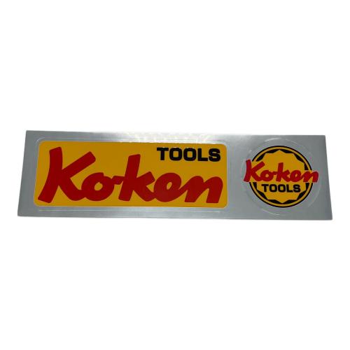 ko-ken (コウケン) 286Z Z-EAL 3/8" (9.5mm)差込 ソケットレンチセット 3286Z メタルケース入り
