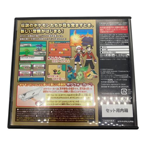 Nintendo (ニンテンドー) ポケットモンスター ハートゴールド DS用ソフト CERO A (全年齢対象)