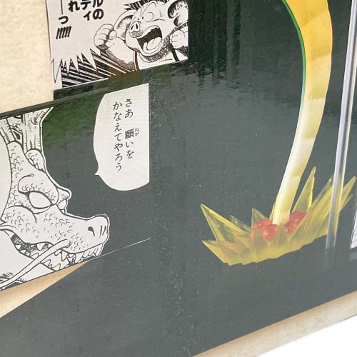 ドラゴンボール 神龍 ラストワン賞 40周年 フィギュア 一番くじ