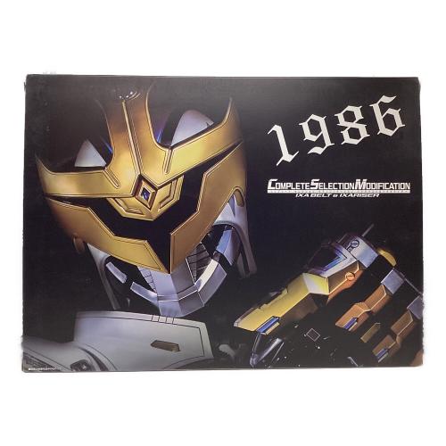 CSMイクサベルト＆イクサライザー 仮面ライダー