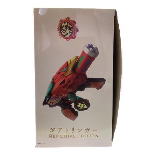 機界戦隊ゼンカイジャー (キカイセンタイゼンカイジャー) ギアトリンガー MEMORIAL EDITION 戦隊ヒーロー
