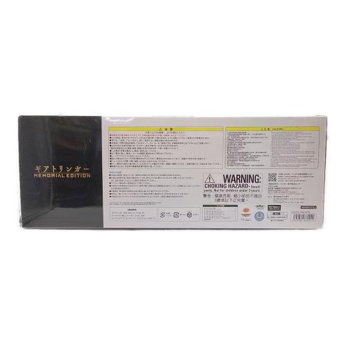 機界戦隊ゼンカイジャー (キカイセンタイゼンカイジャー) ギアトリンガー MEMORIAL EDITION 戦隊ヒーロー