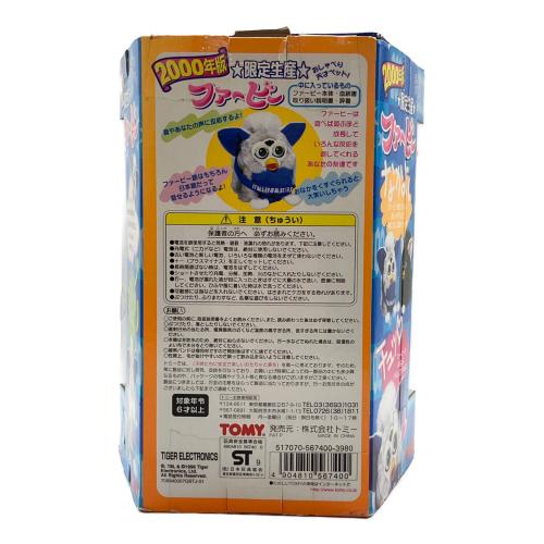 TOMY (トミー) ファービー 2000年版 限定生産 説明書付き