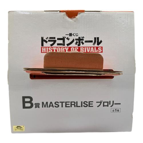 ドラゴンボール B賞 MASTERLISE ブロリー フィギュア HISTORY OF RIVALS