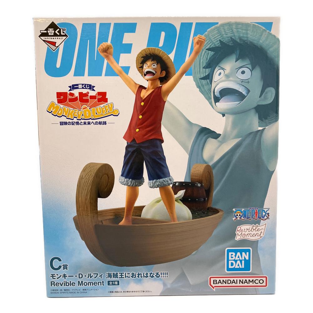 モンキー・D・ルフィ 海賊王におれはなる!!!! ONE PIECE Revible