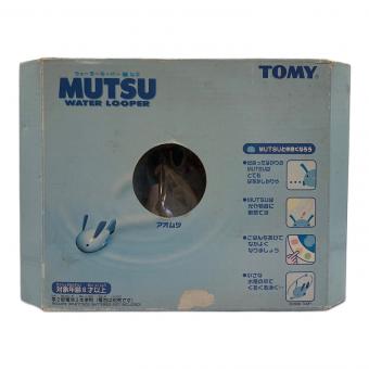 TOMY (トミー) ウォータールーパーMUTSU 動作確認済 電池庫内サビ有