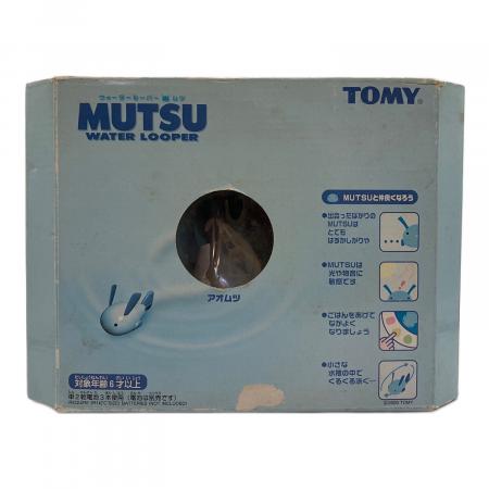 TOMY (トミー) ウォータールーパーMUTSU 動作確認済 電池庫内サビ有
