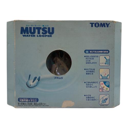 TOMY (トミー) ウォータールーパーMUTSU 動作確認済 電池庫内サビ有