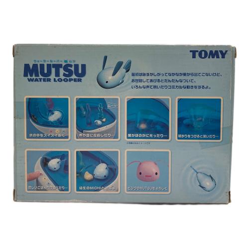 TOMY (トミー) ウォータールーパーMUTSU 動作確認済 電池庫内サビ有