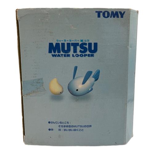 TOMY (トミー) ウォータールーパーMUTSU 動作確認済 電池庫内サビ有
