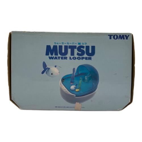 TOMY (トミー) ウォータールーパーMUTSU 動作確認済 電池庫内サビ有