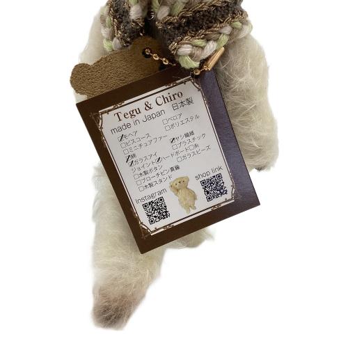 Tegu&Chiro コアリクイさん ハンドメイド