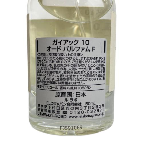 LE LABO オードパルファム 50ml GAIAC 10