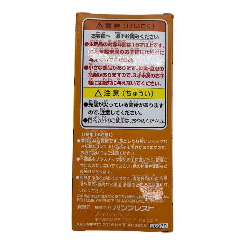 ドラゴンボール ワールドコレクタブルフィギュア 魔人ブウ（善） フィギュア