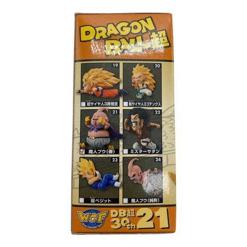 ドラゴンボール ワールドコレクタブルフィギュア 魔人ブウ（善） フィギュア