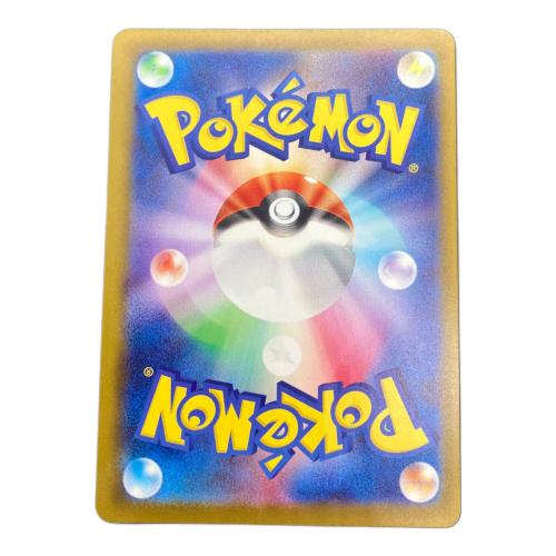メガゲッコウガex ポケモンカード 120/083 MUR MEGA 拡張パック ニンジャスピナー