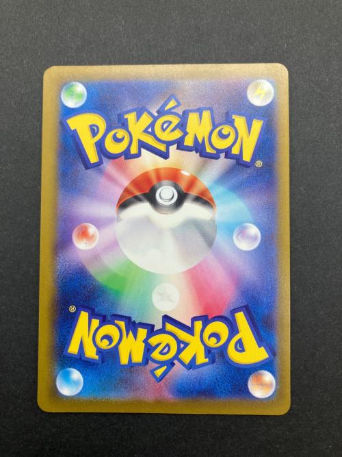 メガゲッコウガex ポケモンカード 120/083 MUR MEGA 拡張パック ニンジャスピナー