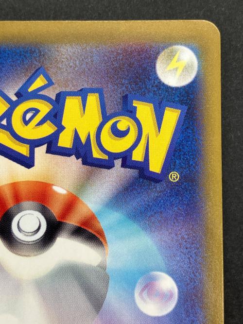 メガゲッコウガex ポケモンカード 120/083 MUR MEGA 拡張パック ニンジャスピナー