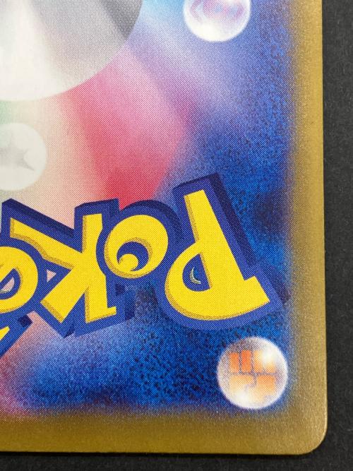 メガゲッコウガex ポケモンカード 120/083 MUR MEGA 拡張パック ニンジャスピナー