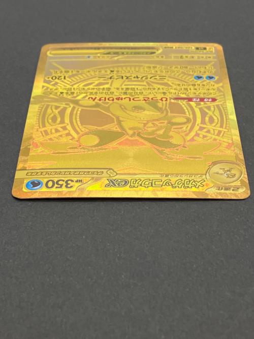 メガゲッコウガex ポケモンカード 120/083 MUR MEGA 拡張パック ニンジャスピナー