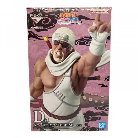 NARUTO (ナルト) キラービー フィギュア 一番くじ MASTERLISE D賞