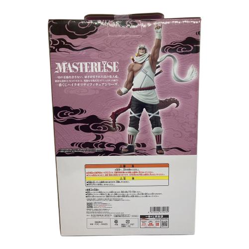 NARUTO (ナルト) キラービー フィギュア 一番くじ MASTERLISE D賞