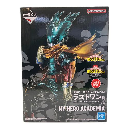 僕のヒーローアカデミア (ボクノヒーローアカデミア) ラストワン賞 IZUKU MIDORIYA;Figure フィギュア
