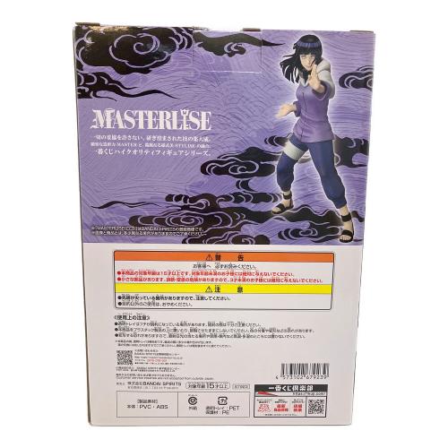 バンダイナムコ 日向ヒナタ NARUTO MASTERLISE