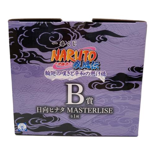 バンダイナムコ 日向ヒナタ NARUTO MASTERLISE